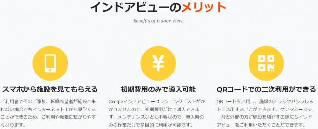 vr-merit