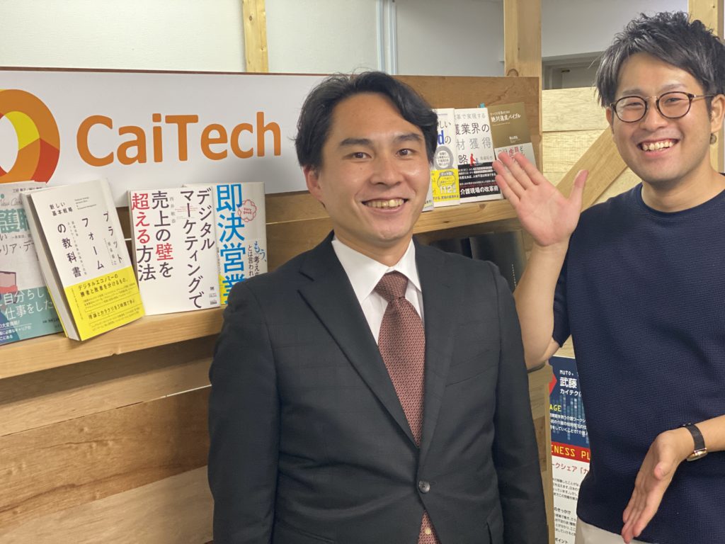 カイスケで活躍する素敵なワーカー様vol.3