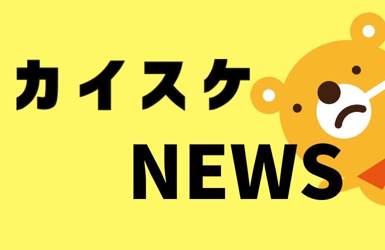 日本経済新聞「スタートアップ、家族に起業の教訓学ぶ 失敗も間近で」に弊社代表 武藤が紹介されました