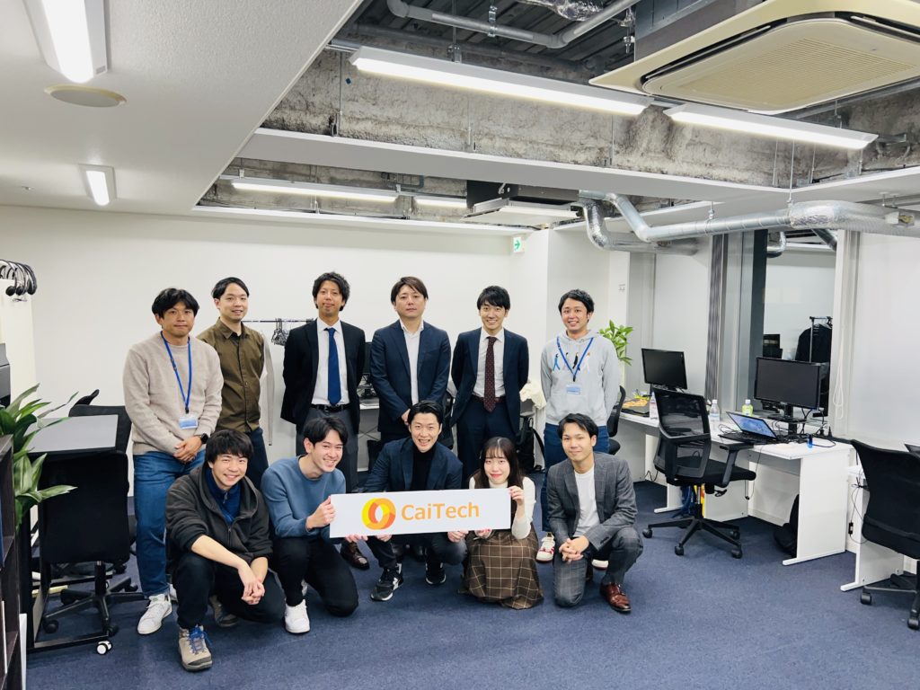 オフィス移転に関するお知らせ